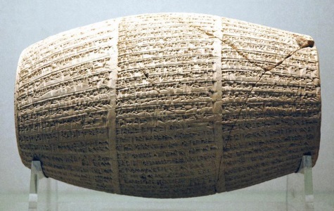 De Nabonidus-cilinder